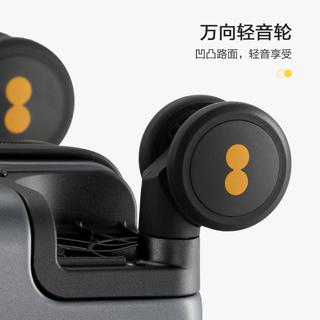 地平线8号 前开口设计 20寸 静音万向轮 拉杆箱