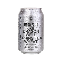 PEIPING MACHINE/北平机器 明前龙井 精酿啤酒  1x1x330ml 包装 330ml