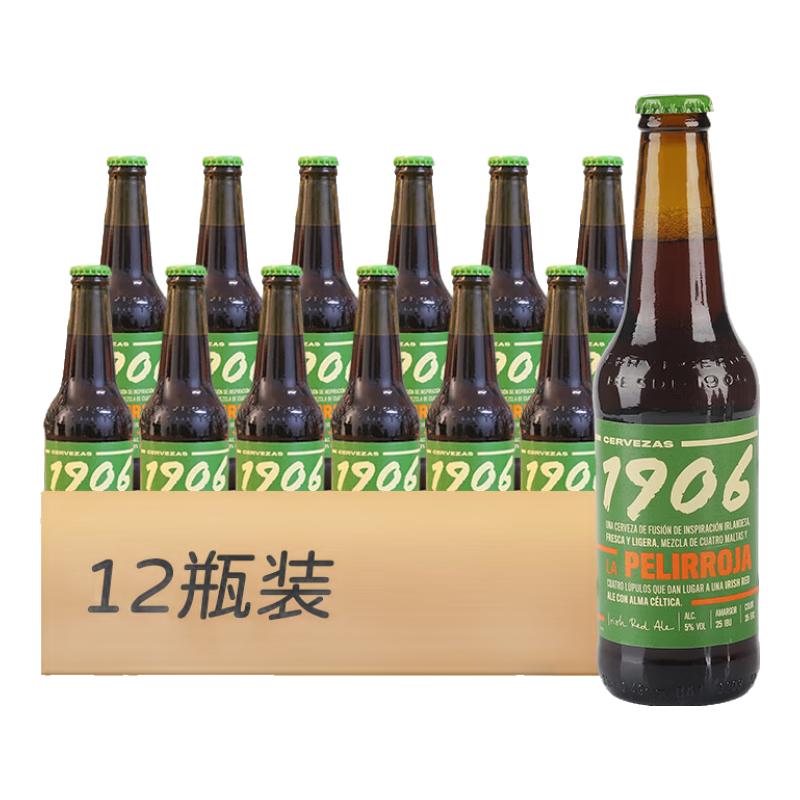 Estrella Galicia 埃斯特拉 1906 红色艾尔 330ml*12瓶