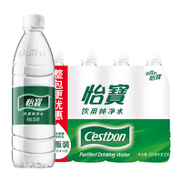 C'estbon 怡宝 饮用纯净水 555ml*12瓶