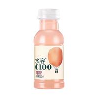 农夫山泉水溶c100小瓶装250ml迷你便携柠檬味西柚味复合果汁饮料