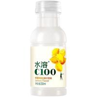 农夫山泉 NONGFU SPRING水溶C100柠檬味复合果汁饮料250ml迷你实惠小瓶装解渴解腻 水溶C100饮料250ml*9瓶