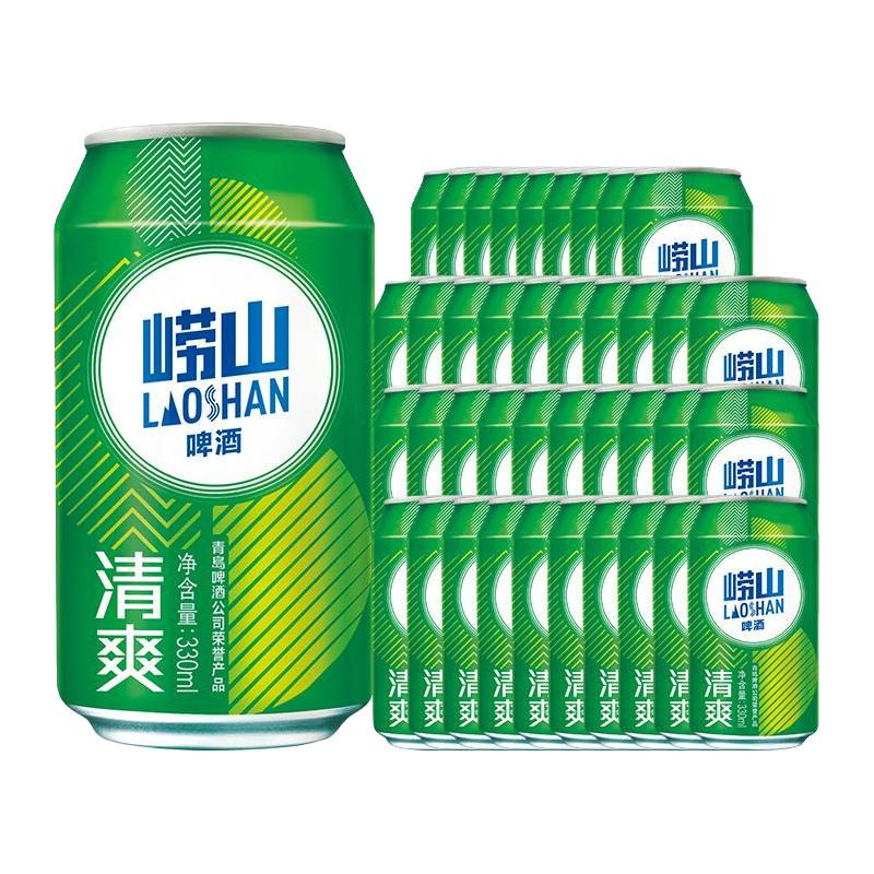  LAOSHAN BEER/崂山啤酒 清爽  2x20x330ml 包装 330ml