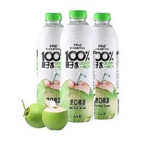 卡乐福 100%椰子水 无添加 椰青果汁饮料