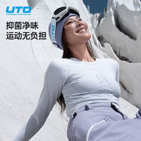 悠途（UTO）美利奴羊毛速干衣套装男女滑雪登山运动保暖内衣套装