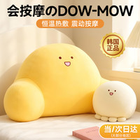 OLARHIKE 按摩抱枕 女友生日礼物（精美礼袋款）