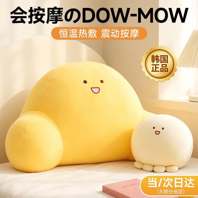 OLARHIKE 按摩抱枕 女友生日礼物（精美礼袋款）