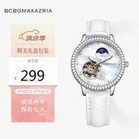 BCBG 七夕礼物 女士机械手表 114BM-F31SASL7-7SJX