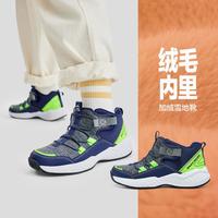 斯凯奇 男中大童|24年秋冬男童鞋冬靴雪地靴搭扣中帮