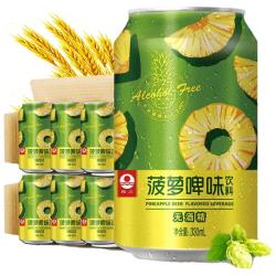 珠江啤酒 无酒精 菠萝啤味饮料  2x24x330ml 包装 330ml