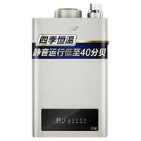 A.O.史密斯 J0 3系列 燃气热水器