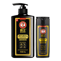霸王何首乌固发洗发水防脱洗头膏控油清爽乌黑亮泽修护烫染毛躁男女士 首乌固发洗发水600ml+408ml
