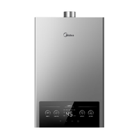 Midea 美的 MK1系列 强排式燃气热水器