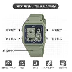 CASIO 卡西欧 LF-20W系列手表 多功能学生用表 LF-20W-3APF