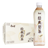 康师傅 经典奶茶 炼乳味500ml*15瓶 茶饮料饮品 江浙沪皖包邮