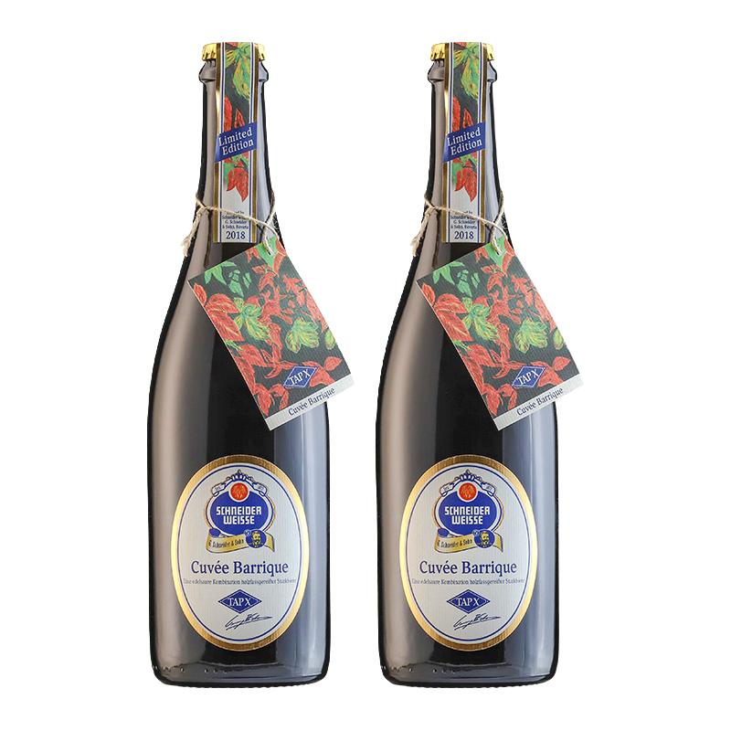 SCHENIDER WEISSE 巴洛克小麦黑啤
