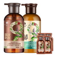 BEE&FLOWER/蜂花 植萃固发防脱 洗护套装  358ml+358ml