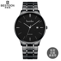 邦顿 Bestdon 男士手表石英防水腕表礼盒装简约商务时尚国表送男友情人节礼物