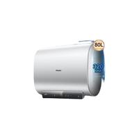 Haier 海尔 纤薄扁桶系列 EC5001HD-BK1银U1  储水式电热水器 50L 3300W