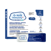 G-NiiB 聚恩力肠胃益生菌 7条/盒