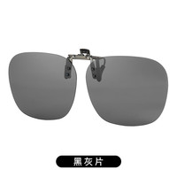 ONEVAN 时尚轻盈偏光太阳镜夹片 黑灰片 男女日夜两用 带眼镜盒