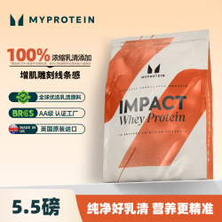 MYPROTEIN 乳清蛋白粉 北海道牛奶味5.5磅