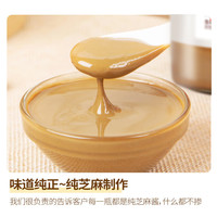 古福 芝麻花生酱 350g*2瓶