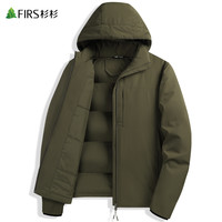 FIRS 杉杉 3M新雪丽棉夹克连帽男2025秋冬新款保暖通勤外套
