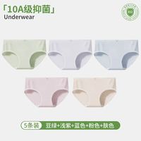 黛尔佳人 内裤女士2024少女纯棉抗菌全棉裆性感大码无痕透气女生三角裤