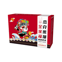 Jack Panda/杰克熊猫 比利时风味 精酿啤酒礼盒  1x12x275ml 包装 275ml