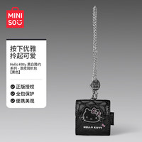 MINISO 名创优品 Hello Kitty 漆皮耳机包 黑色 新品