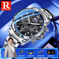 瑞之缘 ONTHEEDGE 手表男士机械风商务夜光防水高档国表瑞士认证品牌七夕礼物送男友