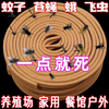 语森忆蚊香王灭蚊香杀蚊子家用传统檀香型蚊香驱蚊植物苍蝇蚊香家 5盒（100盘）