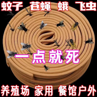 语森忆蚊香王灭蚊香杀蚊子家用传统檀香型蚊香驱蚊植物苍蝇蚊香家 5盒(100盘)