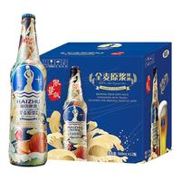 海珠啤酒 全麦原浆啤酒