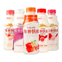 娃哈哈营养快线原味500g瓶装整箱批发特价儿童学生营养早餐饮料 营养快线500g*8瓶原味