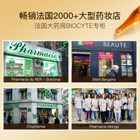 BIOCYTE碧维斯美白丸内服内调谷胱甘肽去黄淡斑淡印去黄 3盒巩固装【阻黑焕白】