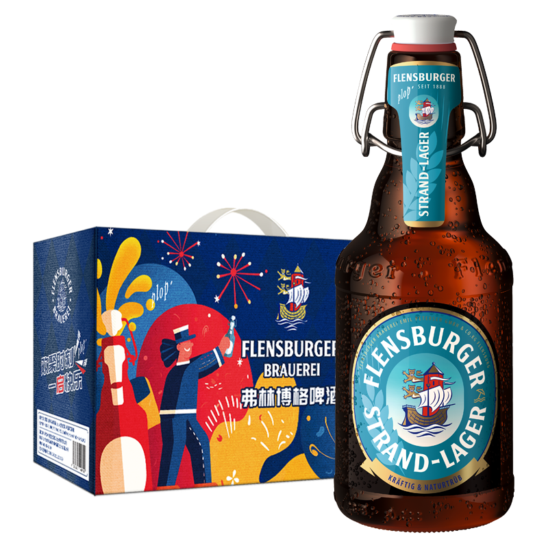  Flensburger/弗林博格 德国 拉格啤酒  沙滩风情 330mL 12瓶 礼盒装 330ml*12