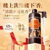 东方宝石 水润嫩肤沐浴乳 水莲花 750ml