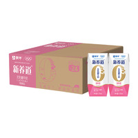 新养道 无乳糖脱脂牛奶200ml*24包