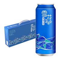 雪花 啤酒 勇闯天涯系列 1号店联名定制款 500ml*6罐