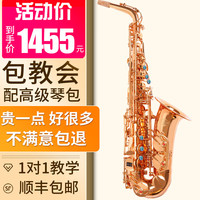 美音天使 萨克斯中音萨克斯管 中音降e调萨克斯乐器 风管考级初学演奏通用  M01 专业款