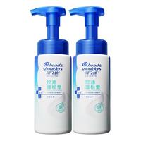【重磅新品】海飞丝去屑控油蓬松泡沫洗发水洗头膏180g官方正品