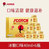 Scotch士国冰糖即食金丝燕窝40mlx6瓶木糖醇燕窝