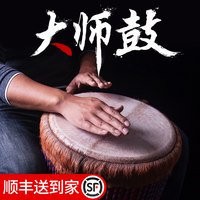 美音天使 手鼓非洲鼓丽江山羊皮云南儿童初学者成人乐器大师鼓 12英寸女神款
