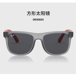 Ray-Ban 雷朋 儿童款太阳镜 0RJ9069S 705987 尺寸48