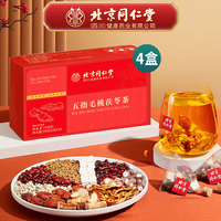 北京同仁堂 Tongrentang Chinese Medicine五指毛桃茯苓茶橘皮薏苡仁薏米药玉米养生冲泡茶 4盒【5g*30包/盒】五指毛桃可搭祛身湿气茶