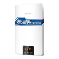  Dente/德恩特 DTR-V10H6 快速热 即热式电热水器  8500W 5L