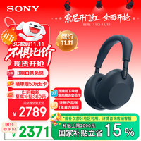 索尼 SONY WH-1000XM6 头戴式无线降噪耳机 深夜蓝
