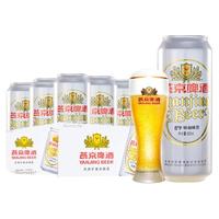 YANJING BEER燕京啤酒 8度特制白听 易拉罐装 整箱